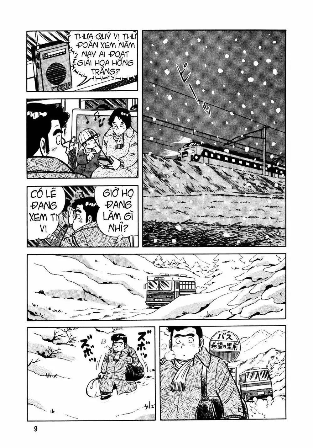 Truyện Tranh Đầu Bếp Trứ Danh - The Chef trang 3