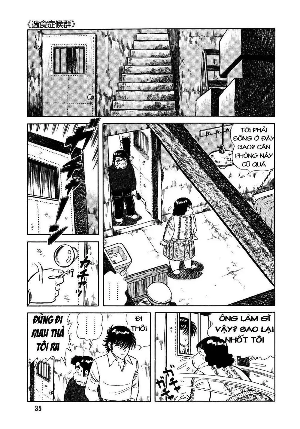 Truyện Tranh Đầu Bếp Trứ Danh - The Chef trang 3