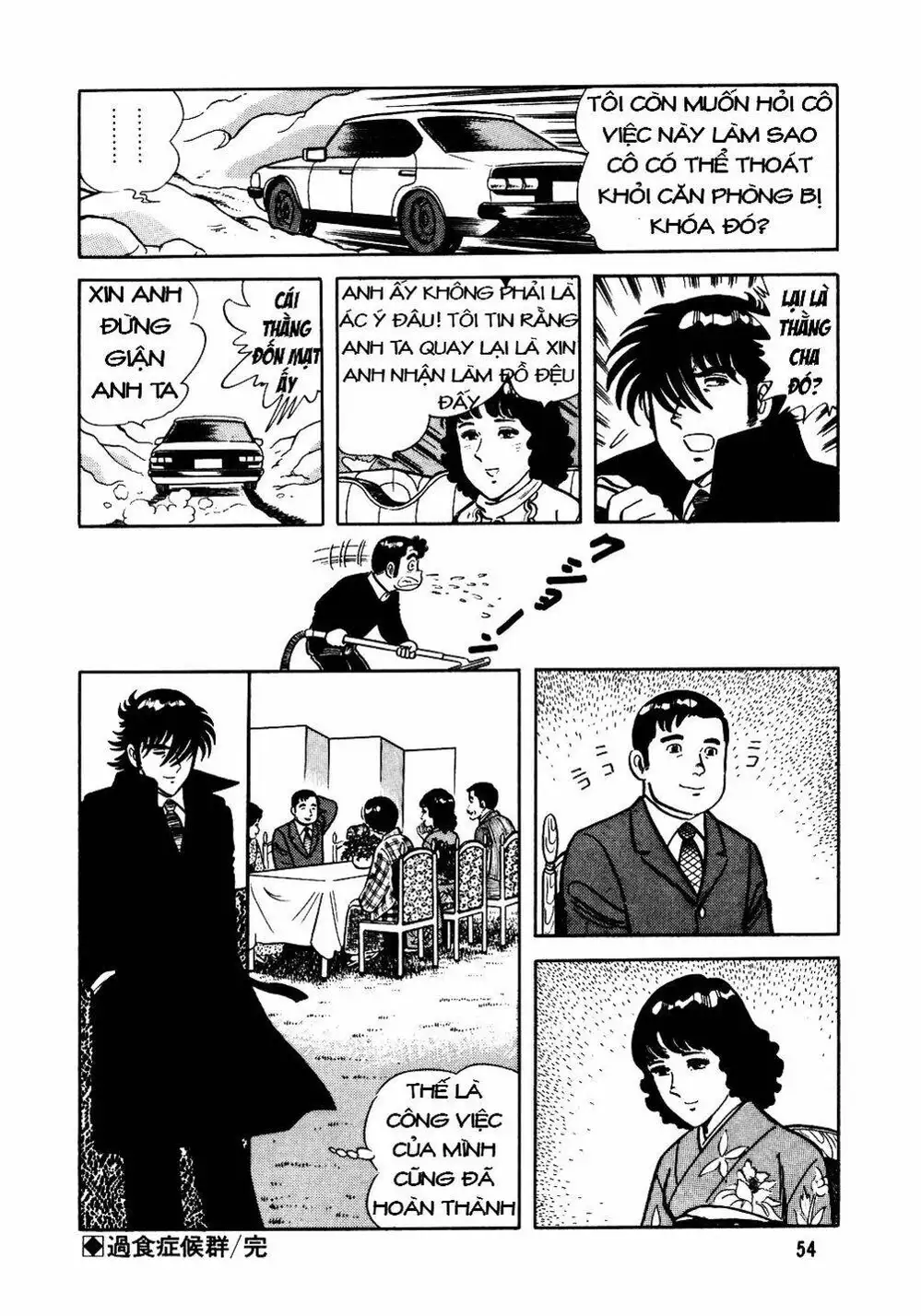 Truyện Tranh Đầu Bếp Trứ Danh - The Chef trang 3