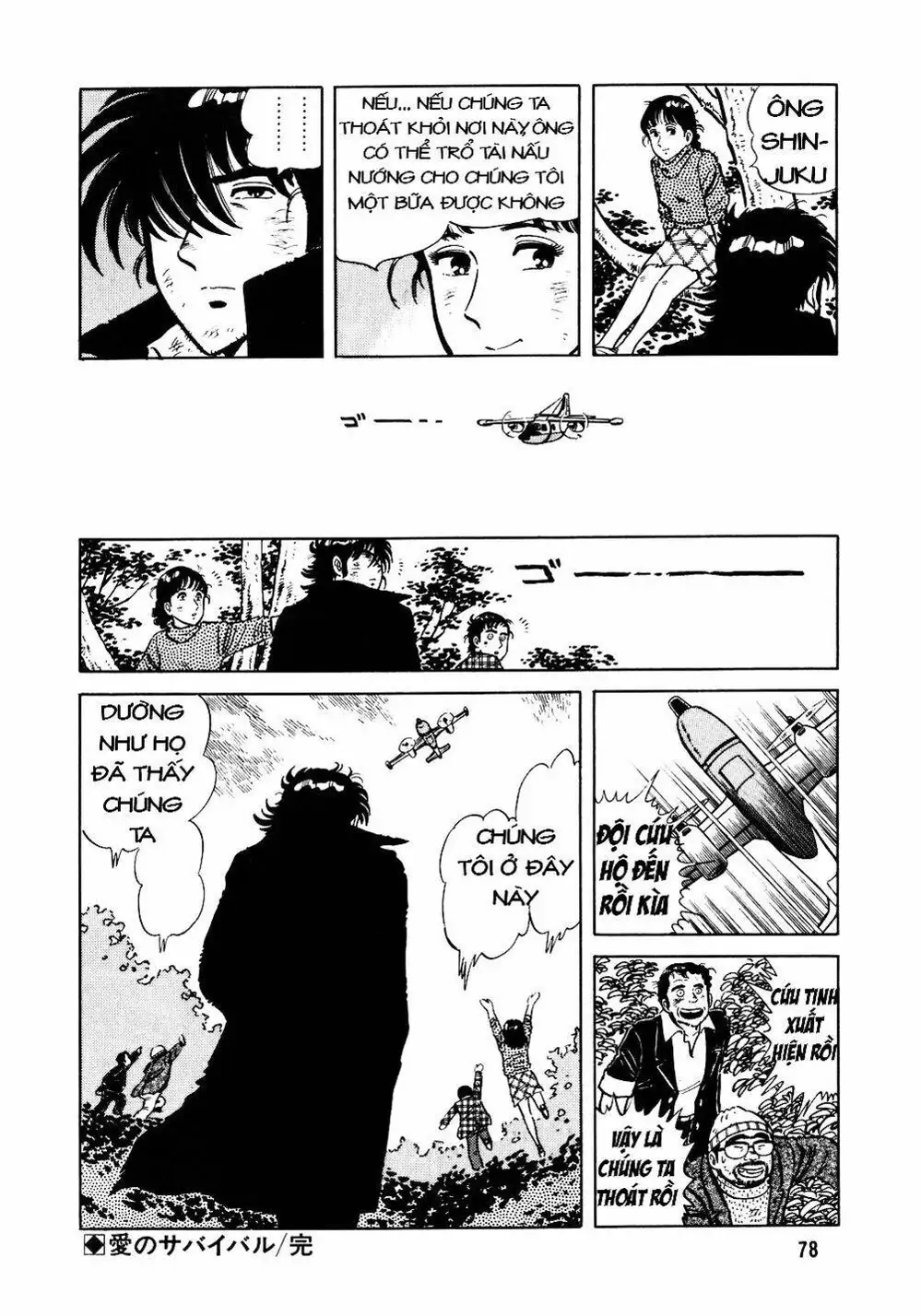 Truyện Tranh Đầu Bếp Trứ Danh - The Chef trang 3