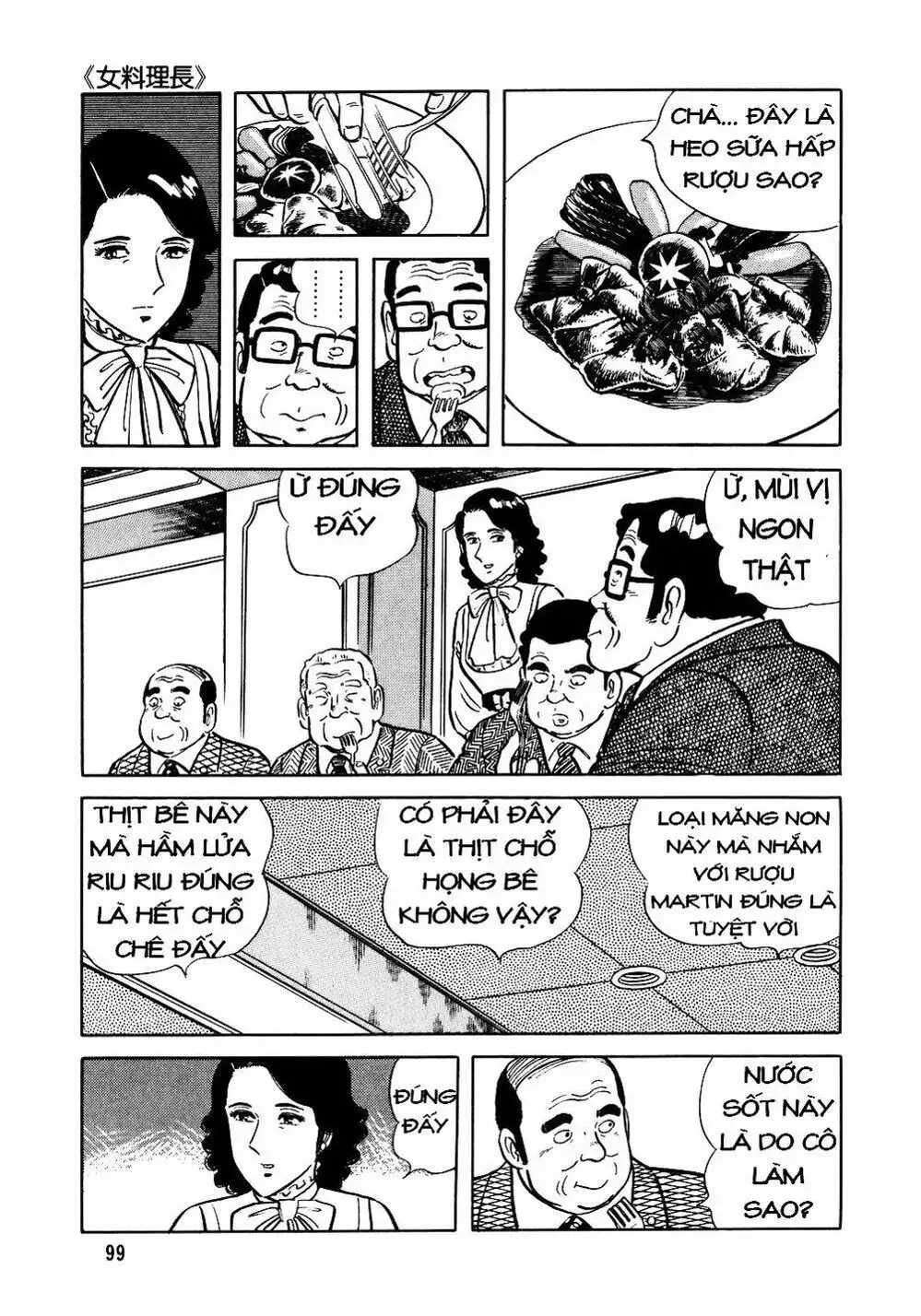 Truyện Tranh Đầu Bếp Trứ Danh - The Chef trang 3