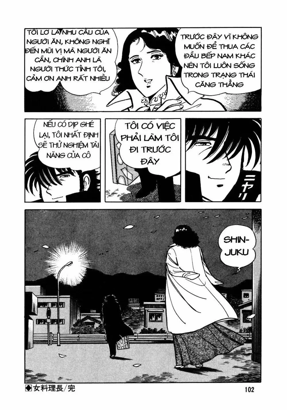 Truyện Tranh Đầu Bếp Trứ Danh - The Chef trang 3