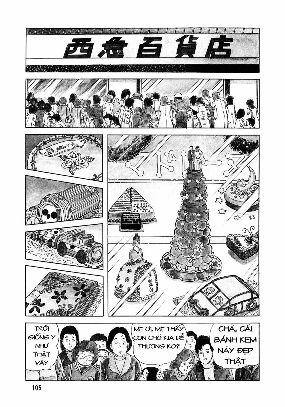 Truyện Tranh Đầu Bếp Trứ Danh - The Chef trang 3