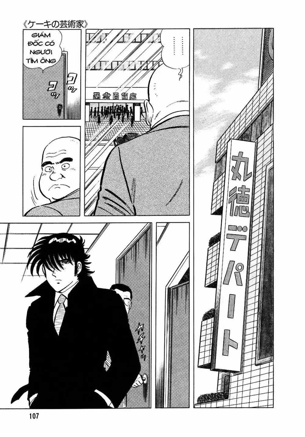 Truyện Tranh Đầu Bếp Trứ Danh - The Chef trang 3