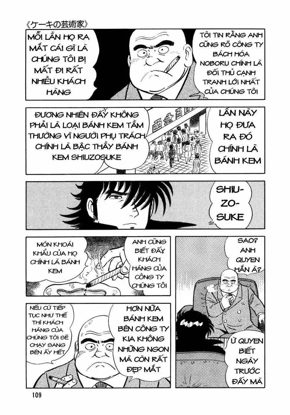 Truyện Tranh Đầu Bếp Trứ Danh - The Chef trang 3