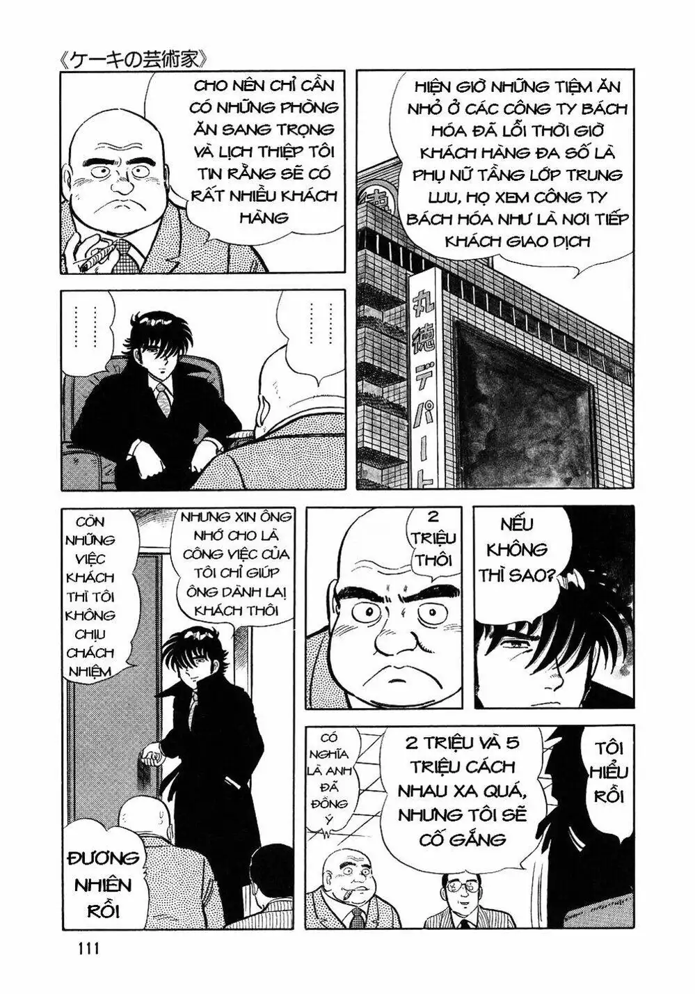 Truyện Tranh Đầu Bếp Trứ Danh - The Chef trang 3