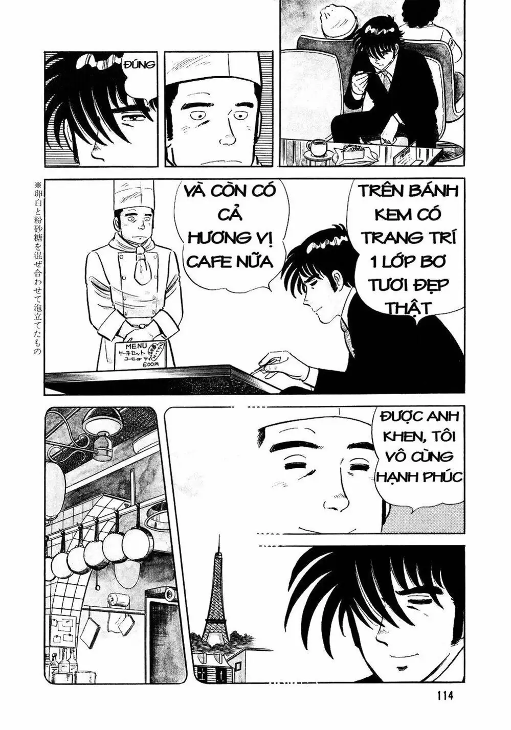 Truyện Tranh Đầu Bếp Trứ Danh - The Chef trang 3