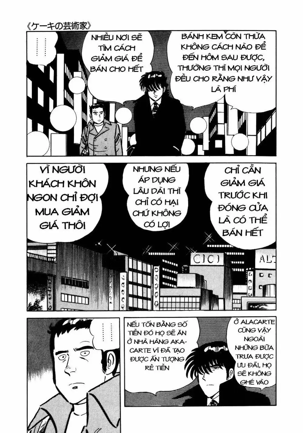 Truyện Tranh Đầu Bếp Trứ Danh - The Chef trang 3
