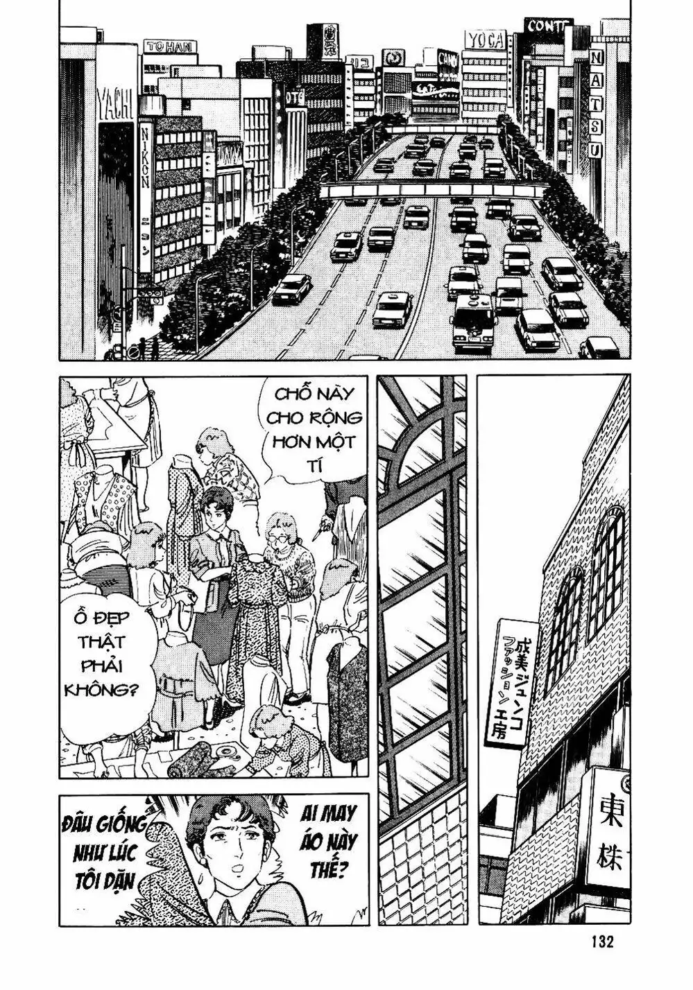 Truyện Tranh Đầu Bếp Trứ Danh - The Chef trang 3