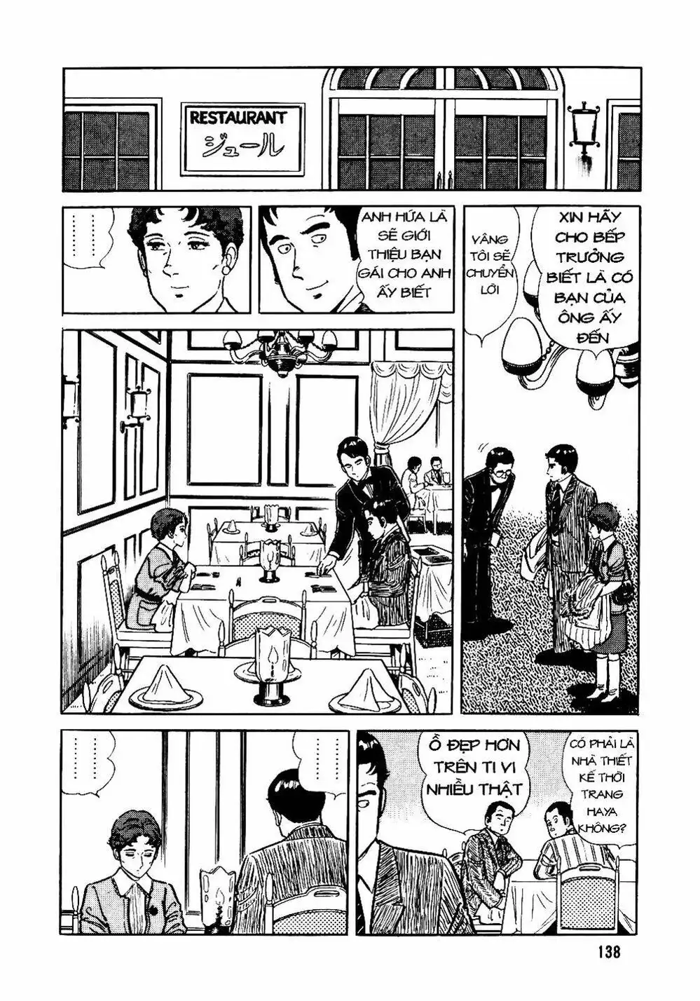 Truyện Tranh Đầu Bếp Trứ Danh - The Chef trang 3