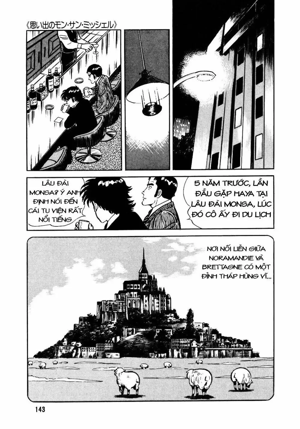 Truyện Tranh Đầu Bếp Trứ Danh - The Chef trang 3