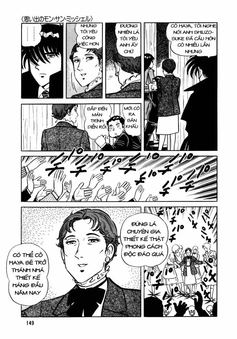 Truyện Tranh Đầu Bếp Trứ Danh - The Chef trang 3