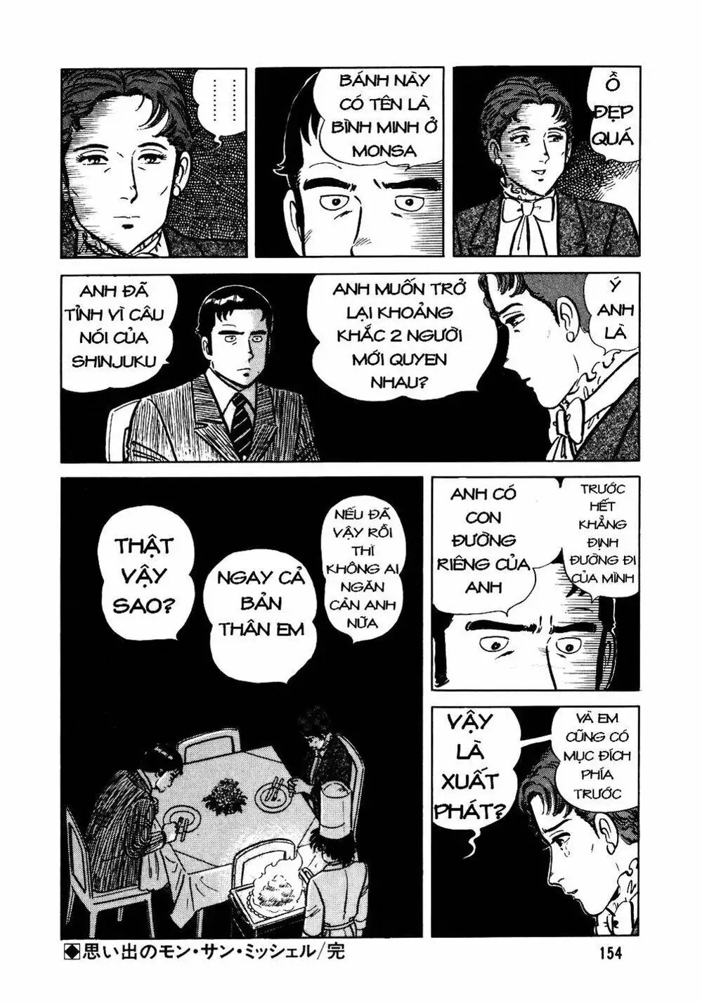 Truyện Tranh Đầu Bếp Trứ Danh - The Chef trang 3