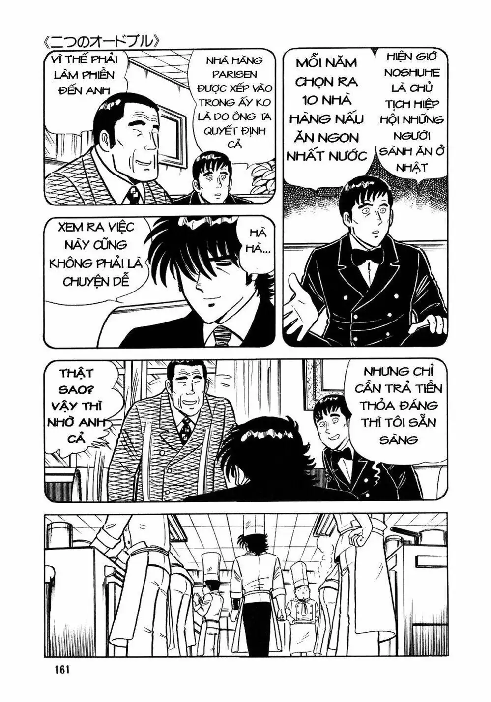 Truyện Tranh Đầu Bếp Trứ Danh - The Chef trang 3