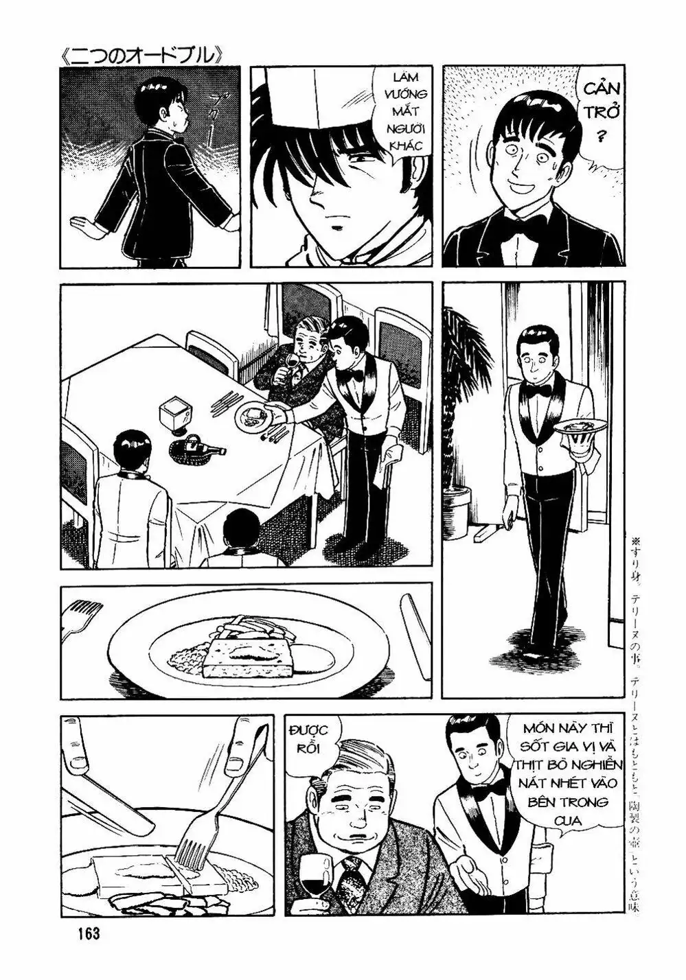 Truyện Tranh Đầu Bếp Trứ Danh - The Chef trang 3