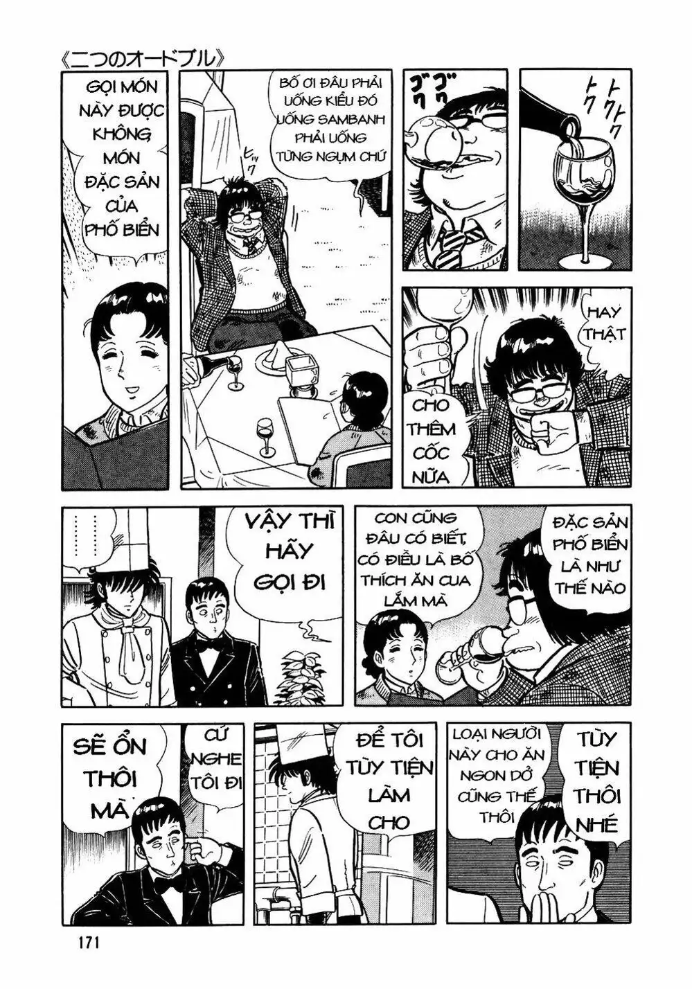 Truyện Tranh Đầu Bếp Trứ Danh - The Chef trang 3