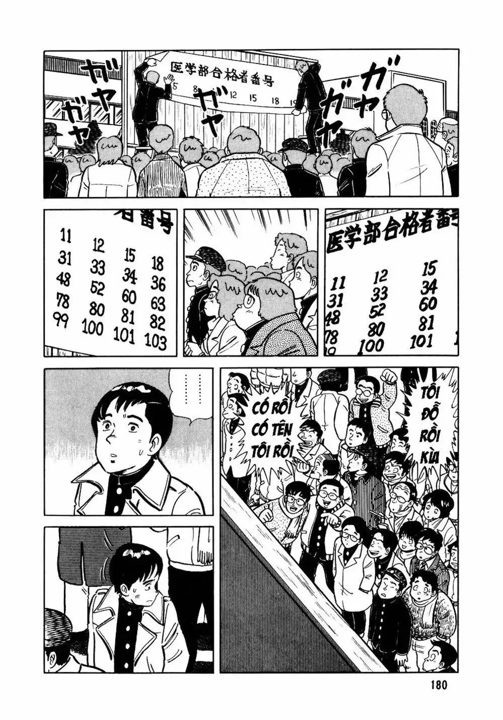 Truyện Tranh Đầu Bếp Trứ Danh - The Chef trang 3