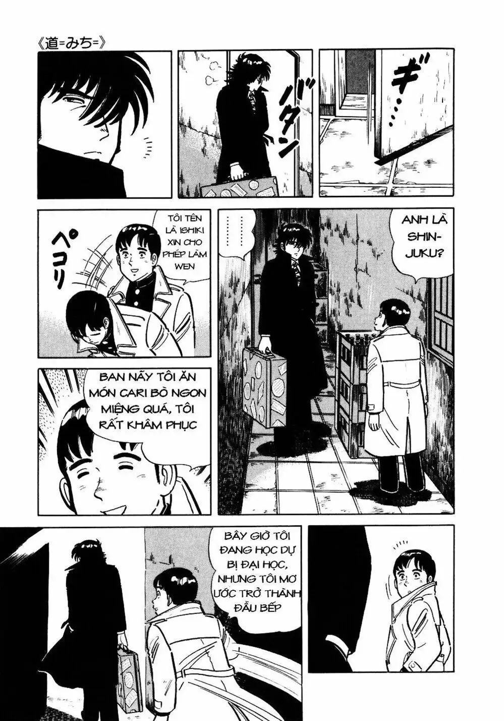 Truyện Tranh Đầu Bếp Trứ Danh - The Chef trang 3