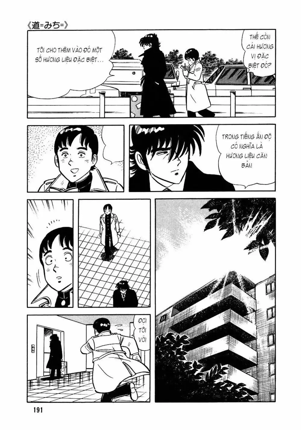 Truyện Tranh Đầu Bếp Trứ Danh - The Chef trang 3