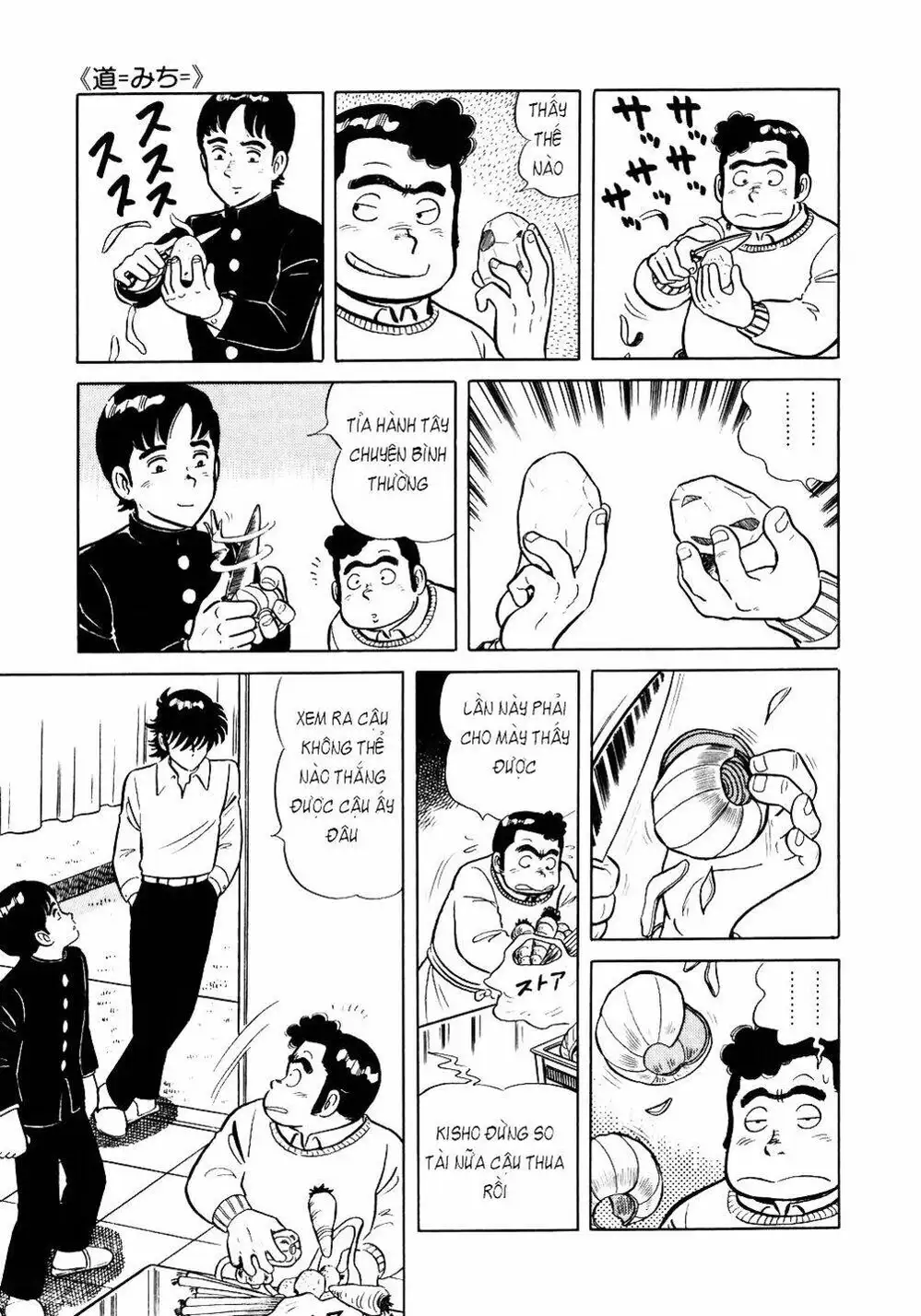 Truyện Tranh Đầu Bếp Trứ Danh - The Chef trang 3