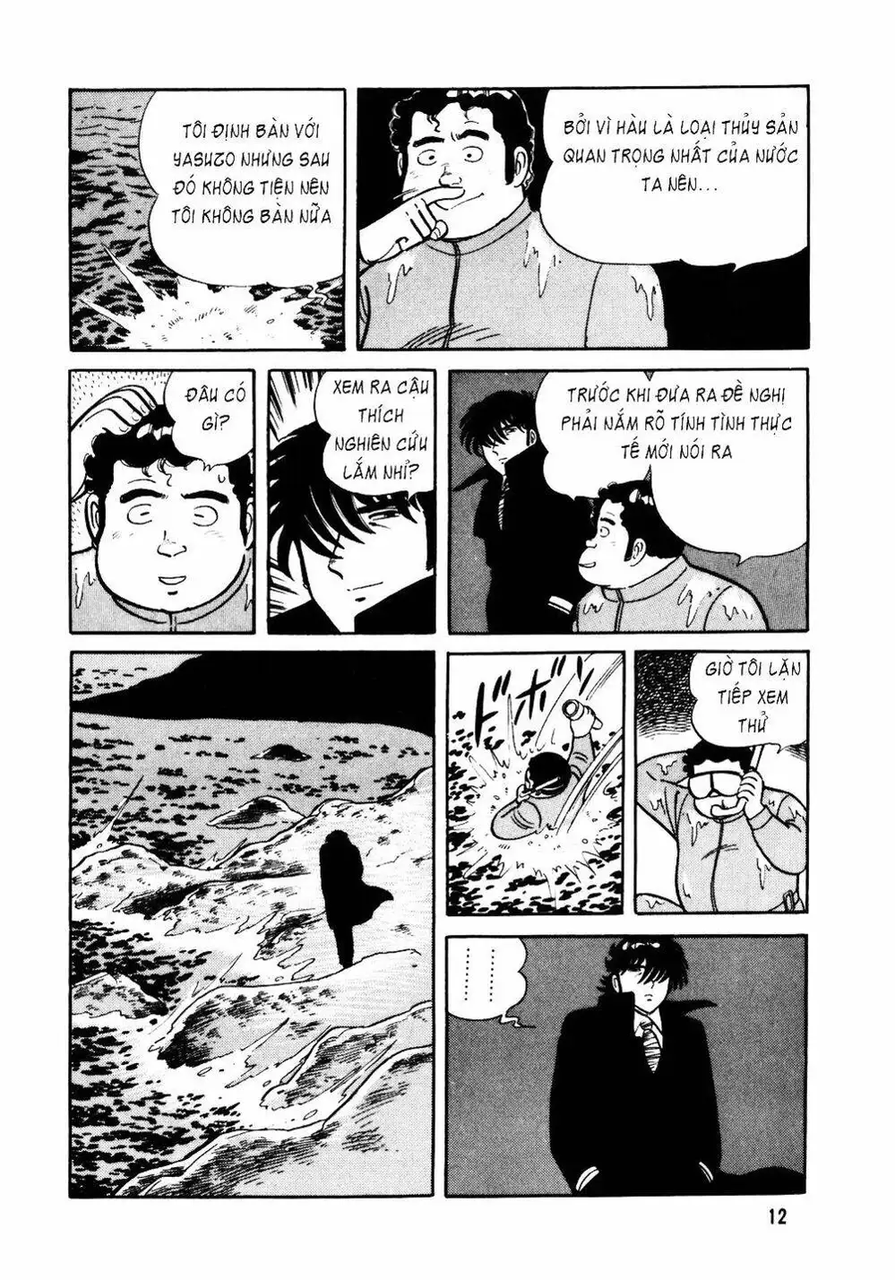 Truyện Tranh Đầu Bếp Trứ Danh - The Chef trang 3