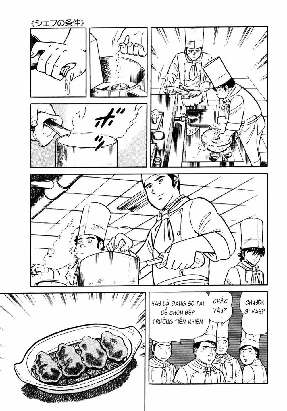 Truyện Tranh Đầu Bếp Trứ Danh - The Chef trang 3