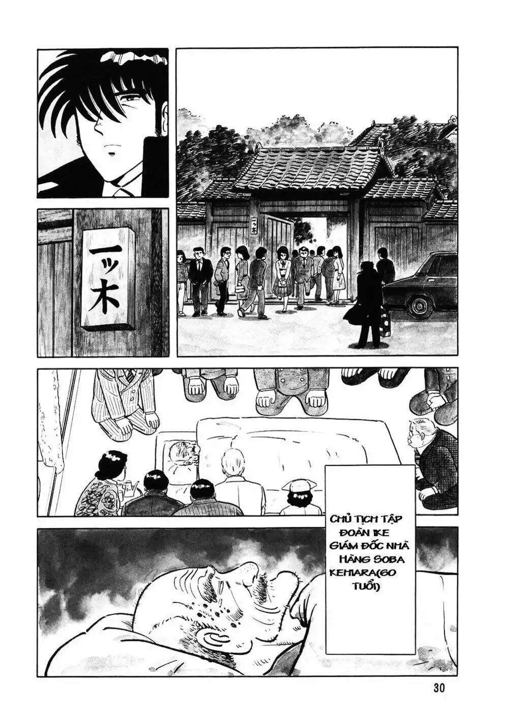 Truyện Tranh Đầu Bếp Trứ Danh - The Chef trang 3