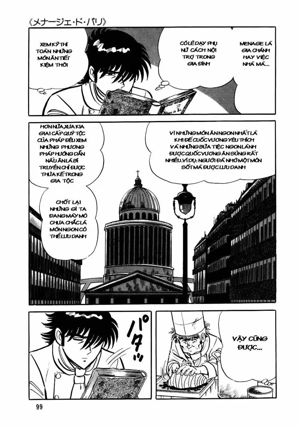 Truyện Tranh Đầu Bếp Trứ Danh - The Chef trang 3