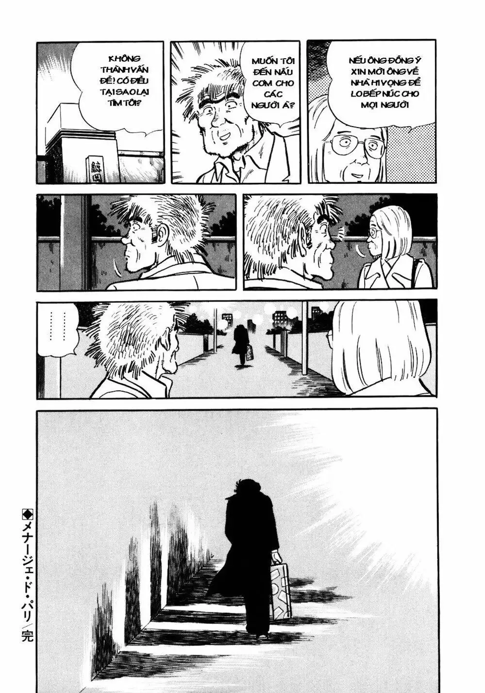 Truyện Tranh Đầu Bếp Trứ Danh - The Chef trang 3