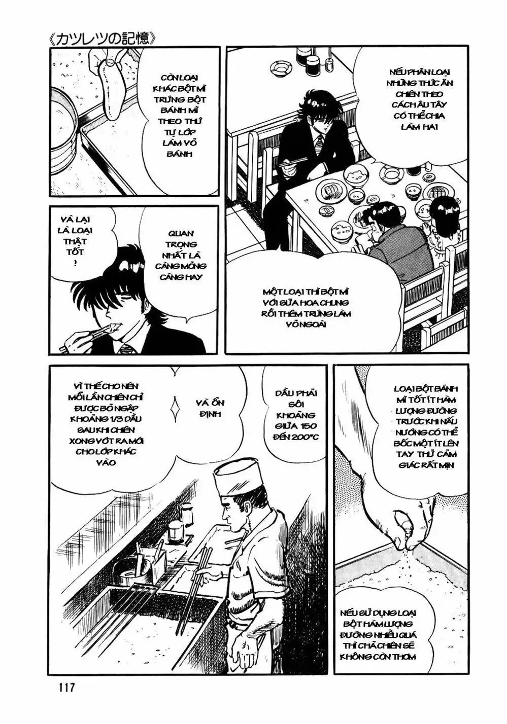 Truyện Tranh Đầu Bếp Trứ Danh - The Chef trang 3