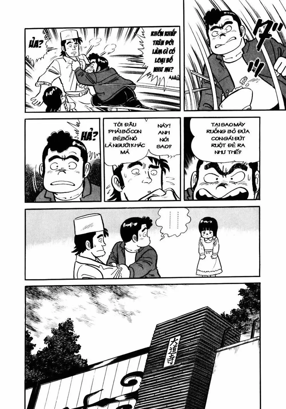 Truyện Tranh Đầu Bếp Trứ Danh - The Chef trang 3