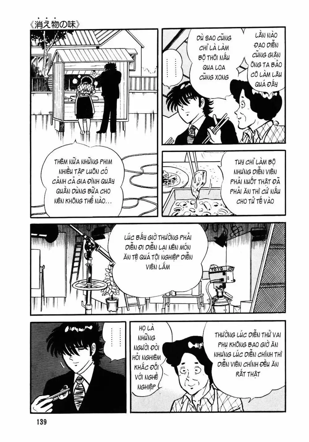 Truyện Tranh Đầu Bếp Trứ Danh - The Chef trang 3