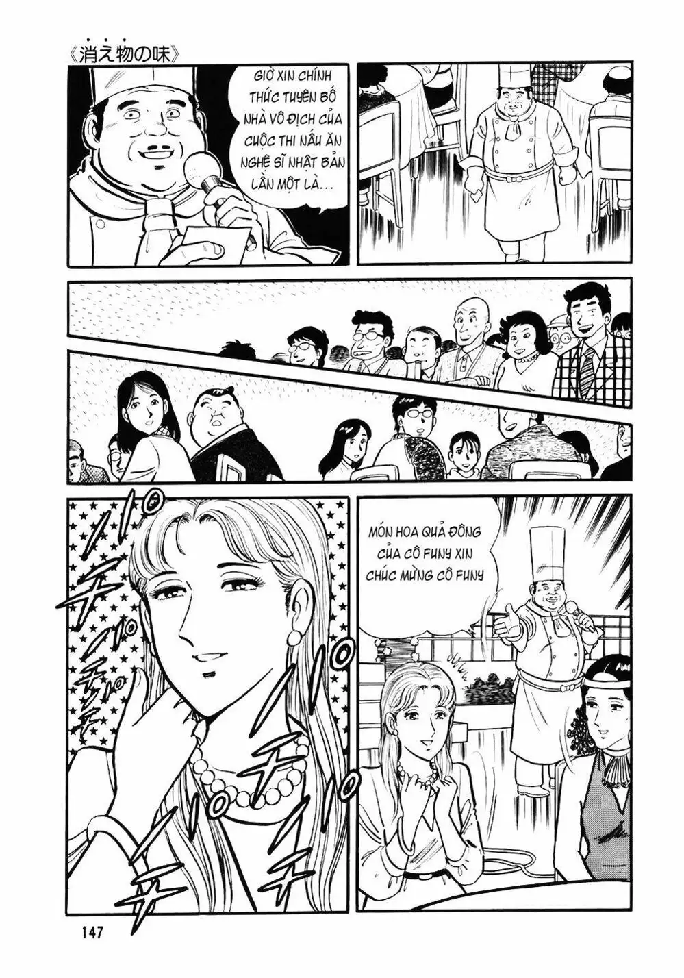 Truyện Tranh Đầu Bếp Trứ Danh - The Chef trang 3