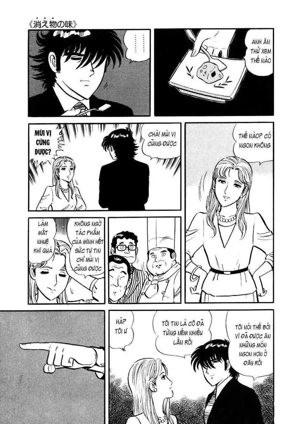 Truyện Tranh Đầu Bếp Trứ Danh - The Chef trang 3