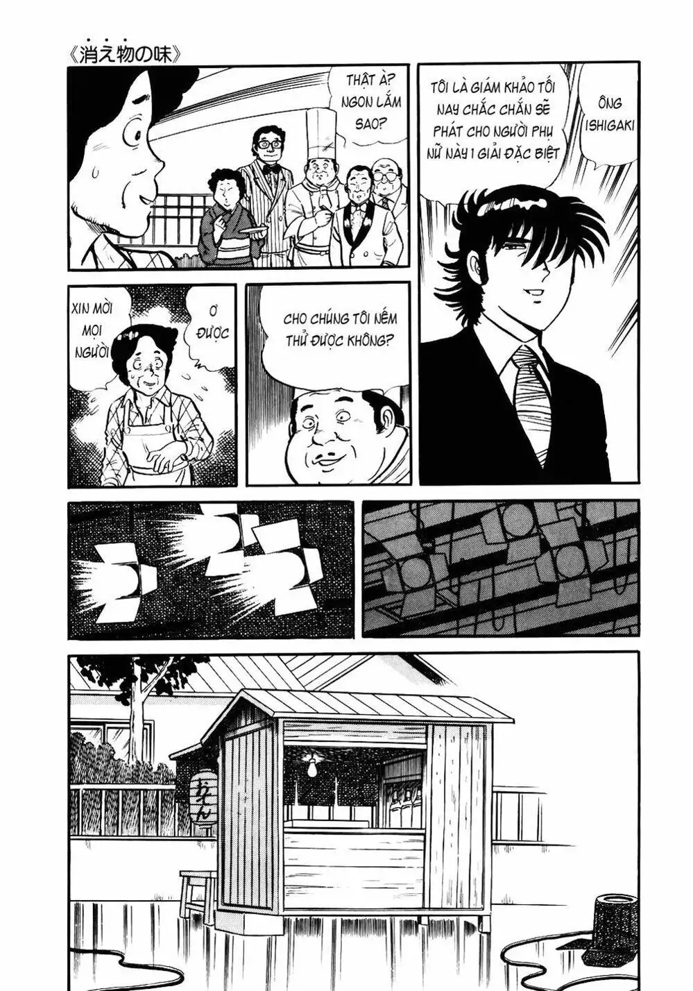 Truyện Tranh Đầu Bếp Trứ Danh - The Chef trang 3