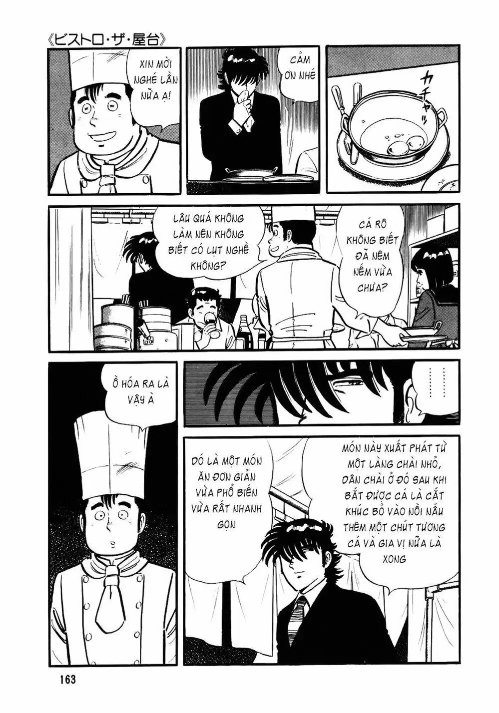 Truyện Tranh Đầu Bếp Trứ Danh - The Chef trang 3