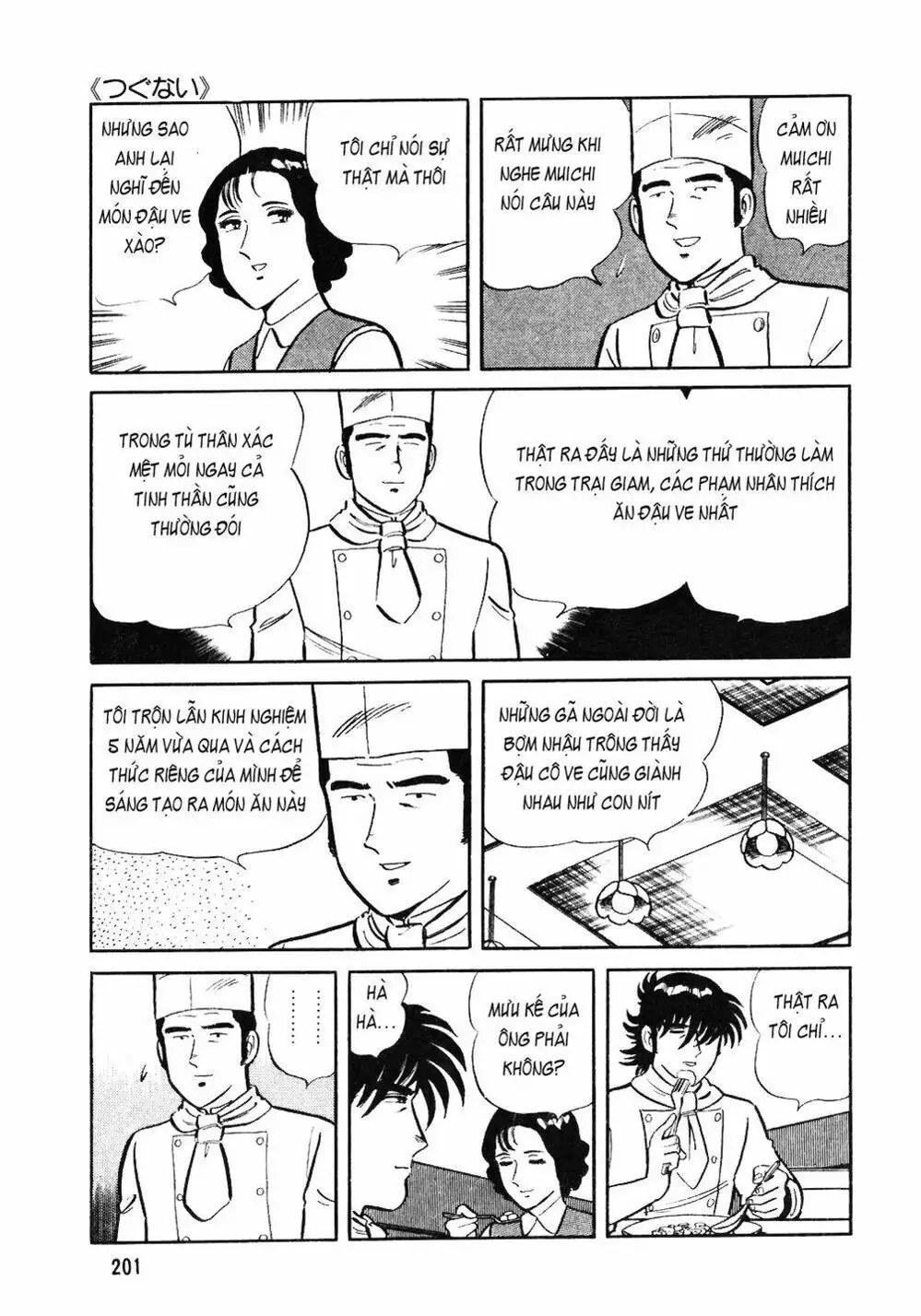 Truyện Tranh Đầu Bếp Trứ Danh - The Chef trang 3