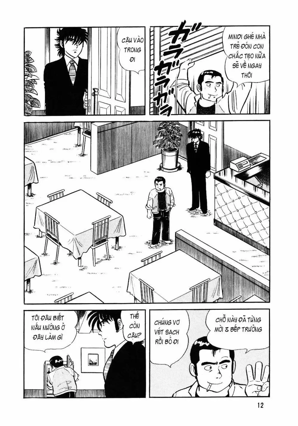 Truyện Tranh Đầu Bếp Trứ Danh - The Chef trang 3