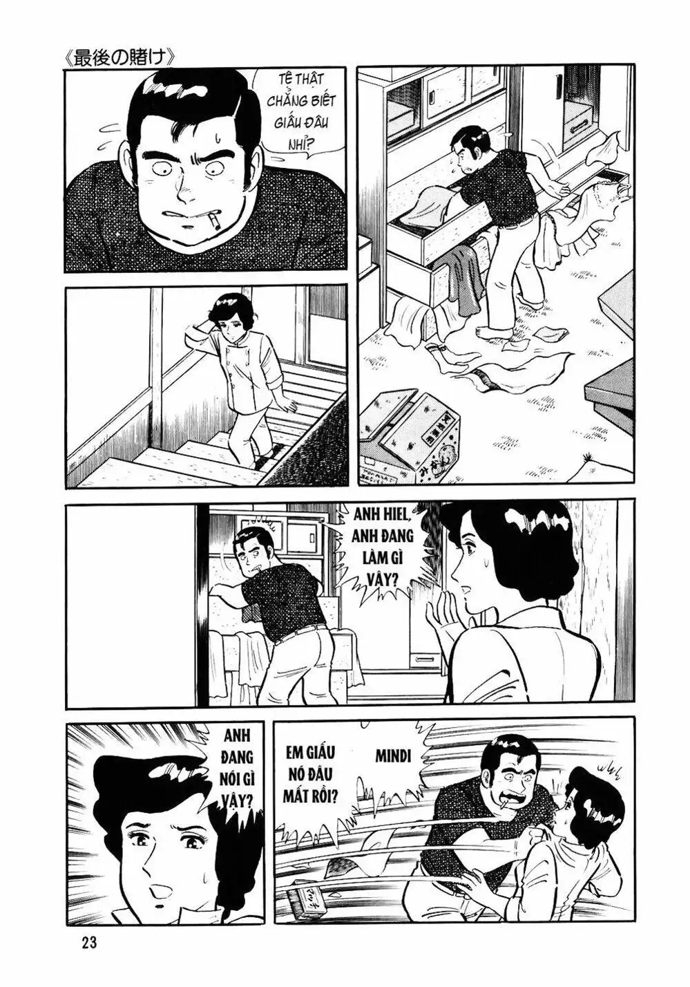 Truyện Tranh Đầu Bếp Trứ Danh - The Chef trang 3