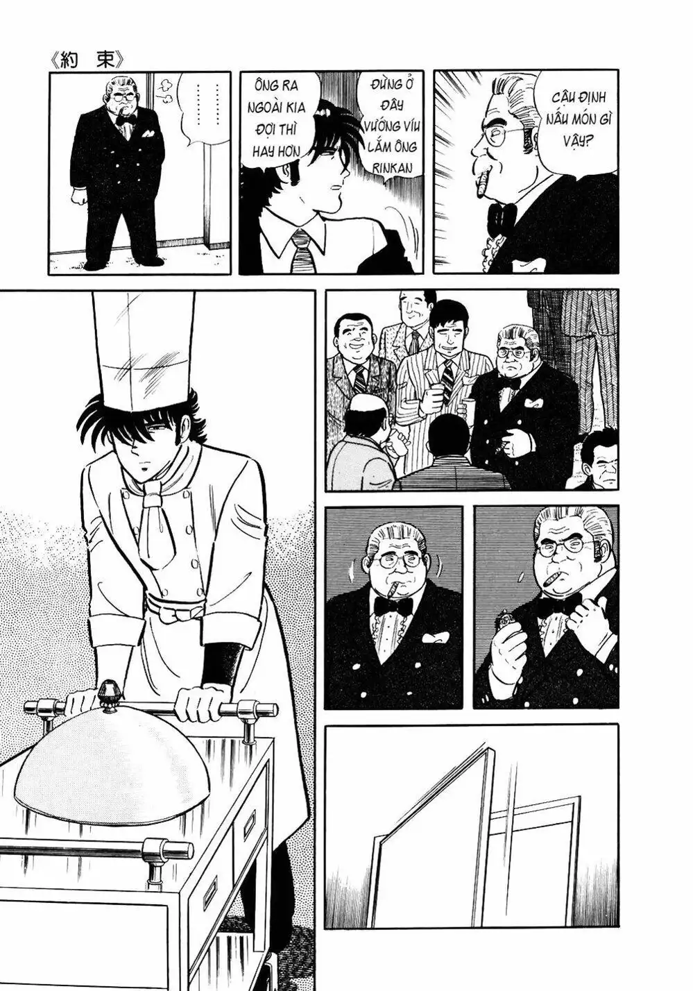 Truyện Tranh Đầu Bếp Trứ Danh - The Chef trang 3
