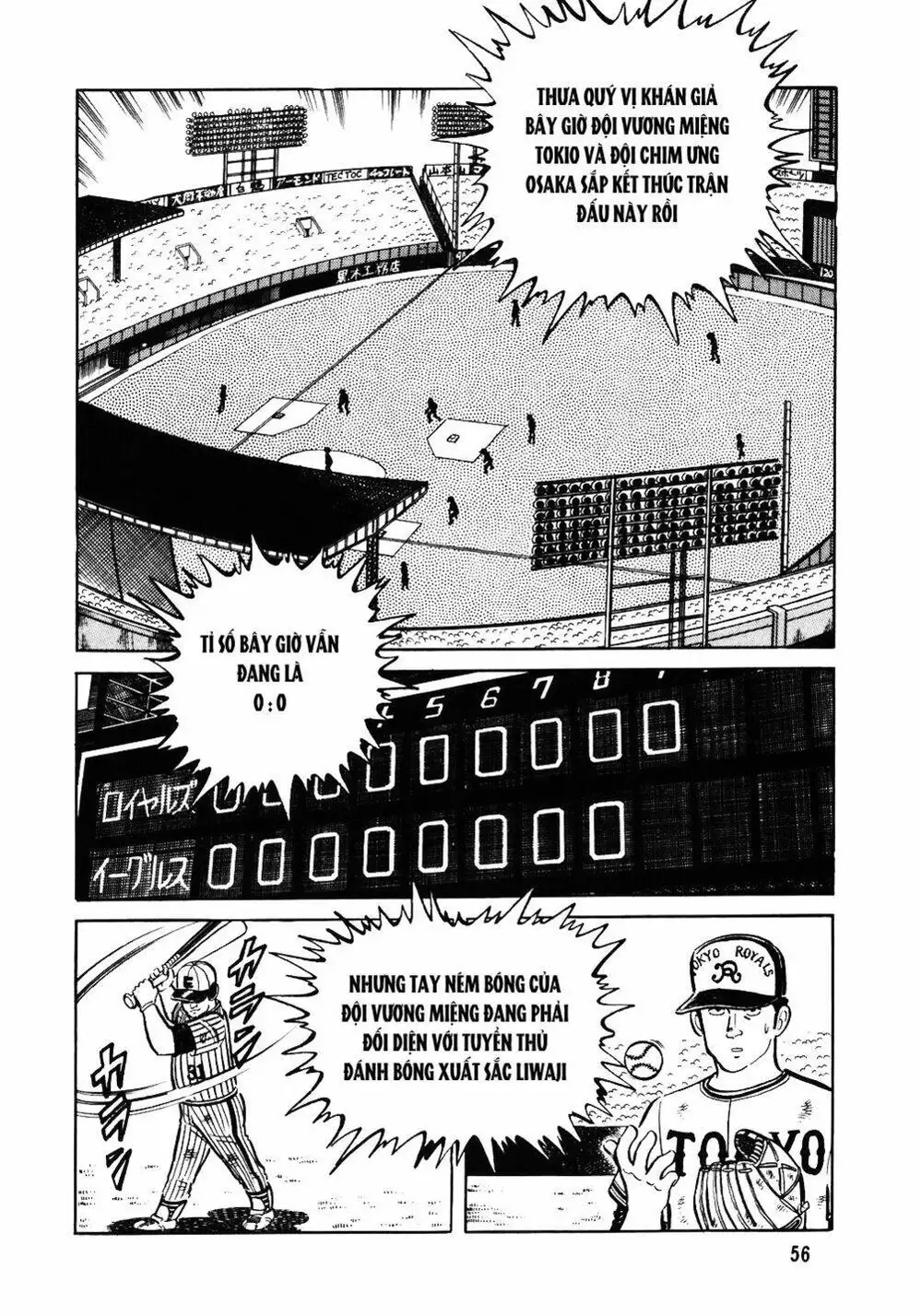 Truyện Tranh Đầu Bếp Trứ Danh - The Chef trang 3