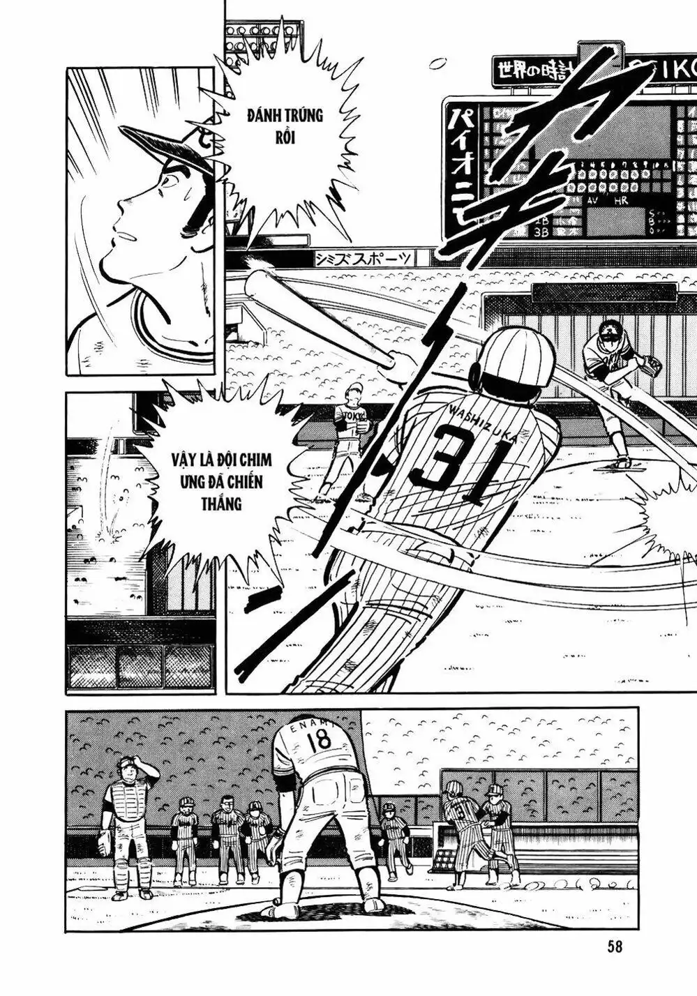 Truyện Tranh Đầu Bếp Trứ Danh - The Chef trang 3