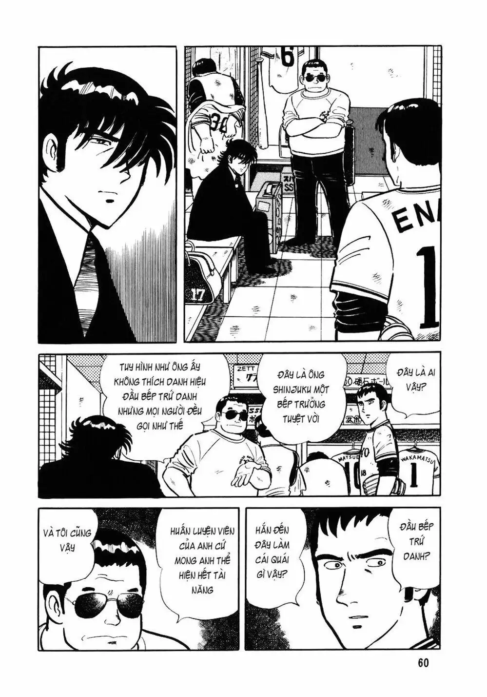 Truyện Tranh Đầu Bếp Trứ Danh - The Chef trang 3