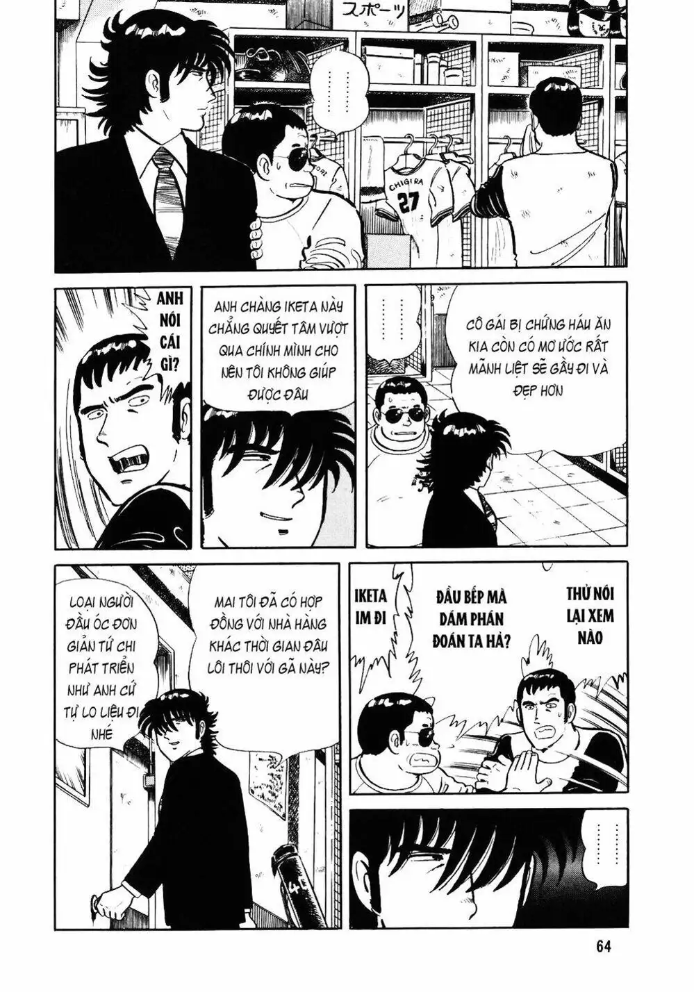 Truyện Tranh Đầu Bếp Trứ Danh - The Chef trang 3