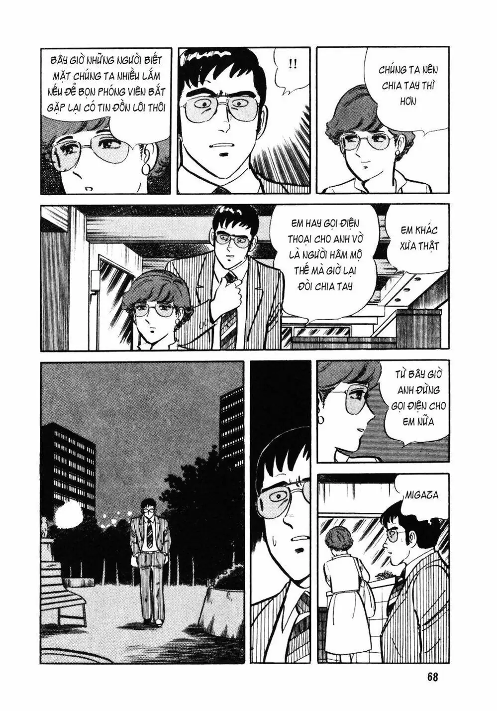 Truyện Tranh Đầu Bếp Trứ Danh - The Chef trang 3