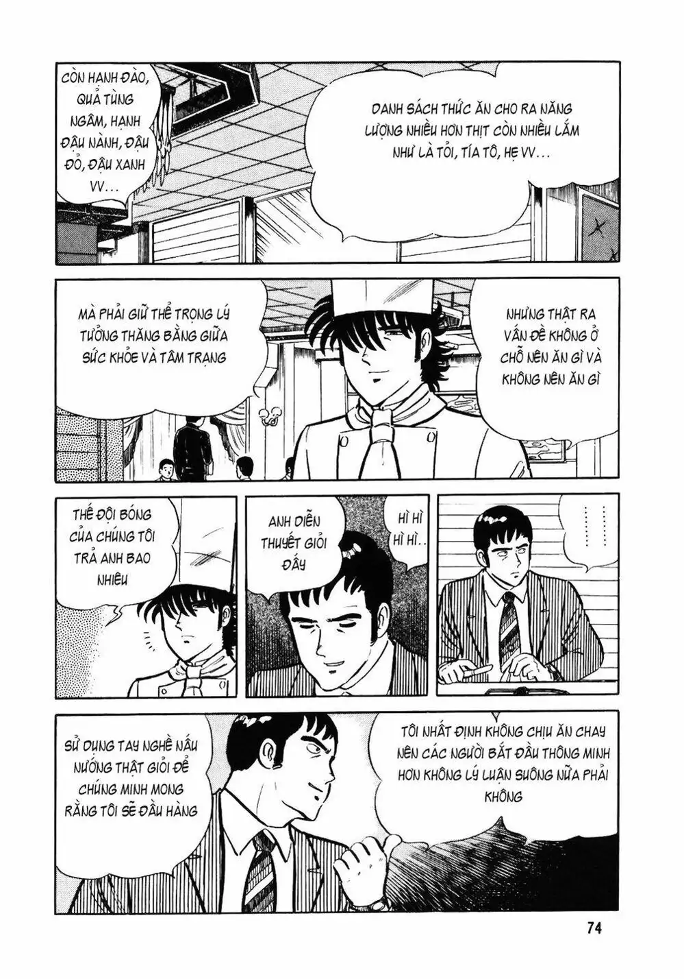 Truyện Tranh Đầu Bếp Trứ Danh - The Chef trang 3