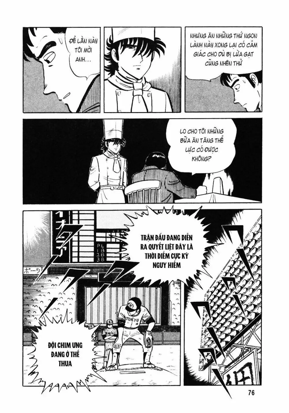 Truyện Tranh Đầu Bếp Trứ Danh - The Chef trang 3