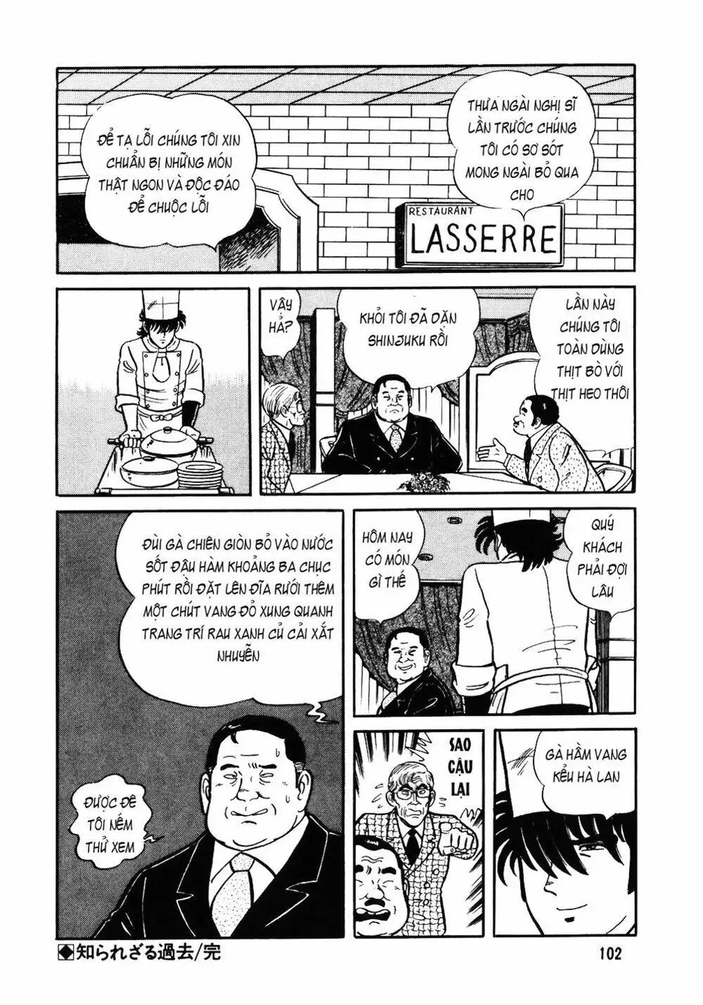 Truyện Tranh Đầu Bếp Trứ Danh - The Chef trang 3