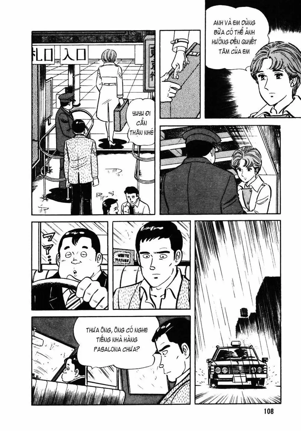 Truyện Tranh Đầu Bếp Trứ Danh - The Chef trang 3