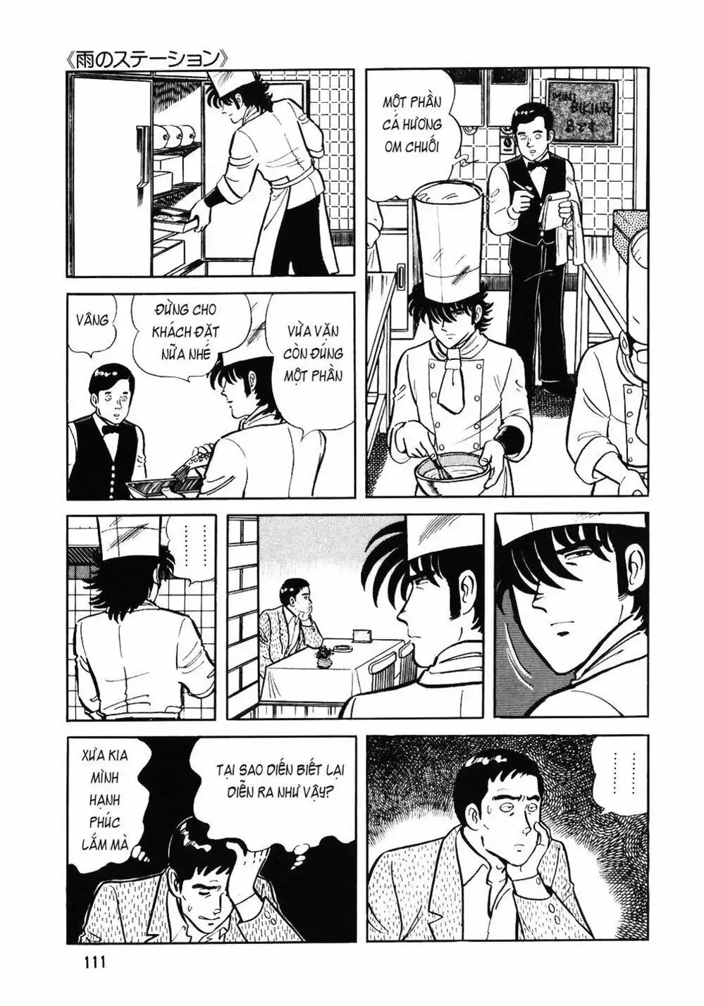 Truyện Tranh Đầu Bếp Trứ Danh - The Chef trang 3